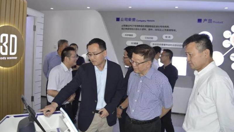 遼寧省政協(xié)副主席李曉安一行參觀(guān)調研奧比中光西安研究院