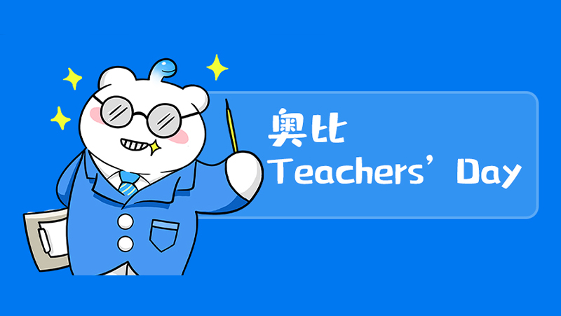 在教師節，我們找?jiàn)W比中光的Mentor聊了聊