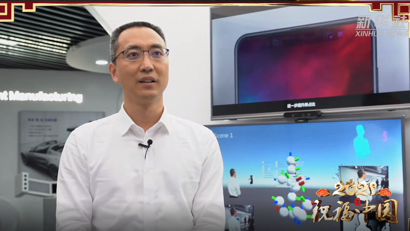 新華社新春特輯送祝福，奧比中光黃源浩：用拓荒牛精神攻堅3D視覺(jué)感知核心技術(shù)
