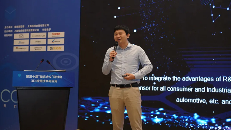 MEMS&ldquo;微言大義&rdquo;研討會(huì ) | 奧比中光陳摯分享3D視覺(jué)技術(shù)商業(yè)化落地新趨