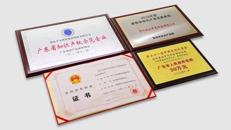 奧比中光再獲中國知識產(chǎn)權領(lǐng)域最高榮譽(yù)&ldquo;中國專(zhuān)利獎&rdquo;