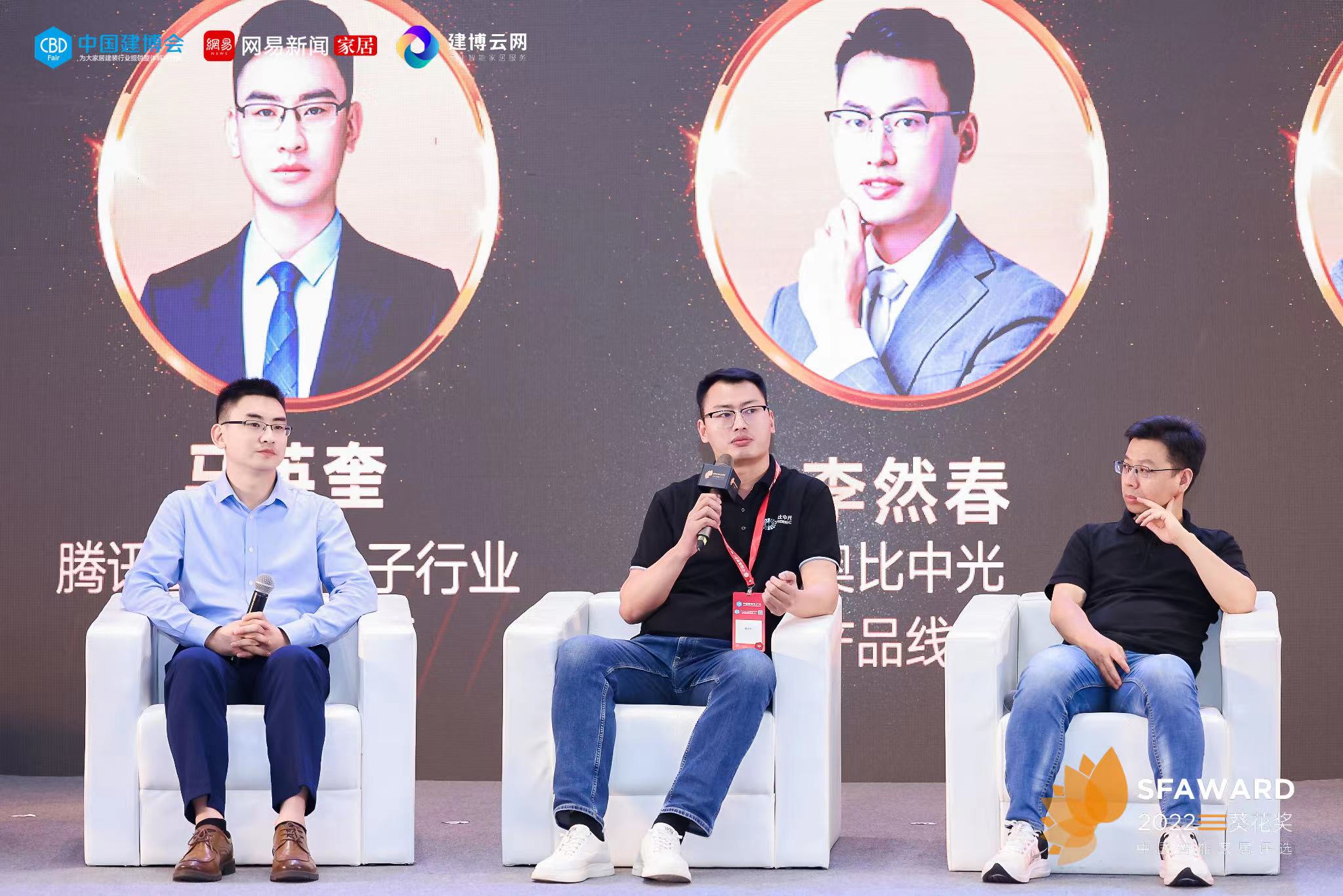 奧比中光 李然春.jpg