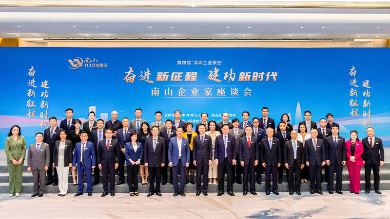 深圳企業(yè)家日 | 奧比中光黃源浩受邀出席座談會(huì )：加強關(guān)鍵技術(shù)研發(fā)，賦能重點(diǎn)產(chǎn)業(yè)集群