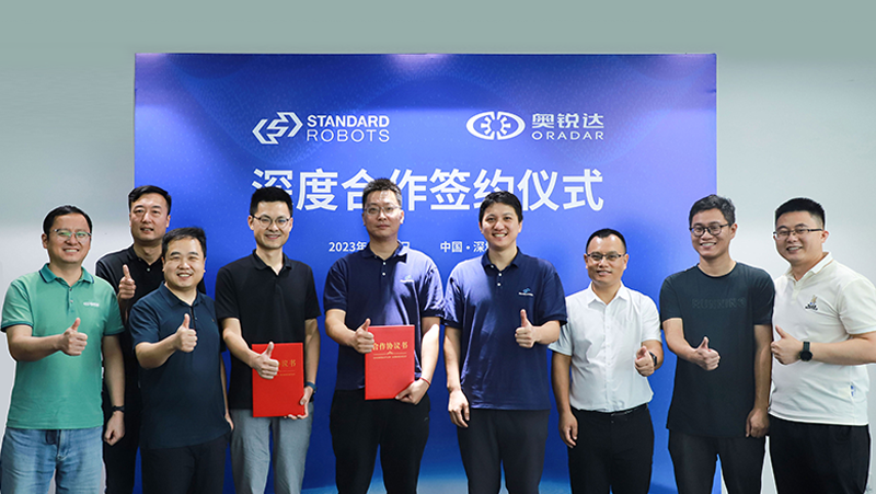 奧比中光子公司奧銳達與斯坦德機器人達成深度合作，共同研發(fā)新一代激光雷達