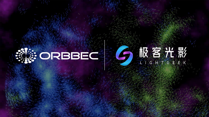 玩轉3D互動(dòng)，奧比中光助力極客光影打造沉浸式奇幻世界