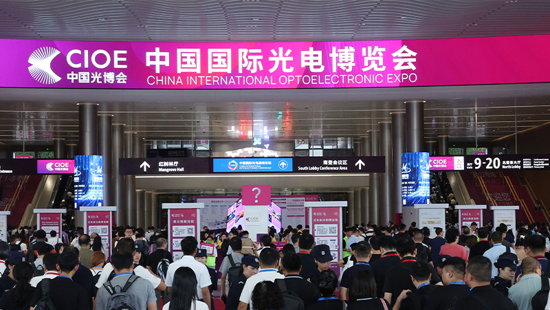 2024年光博會(huì ) | 奧比中光梅小露：人工智能時(shí)代，如何打造最好的機器人&ldquo;眼睛&ldquo;？