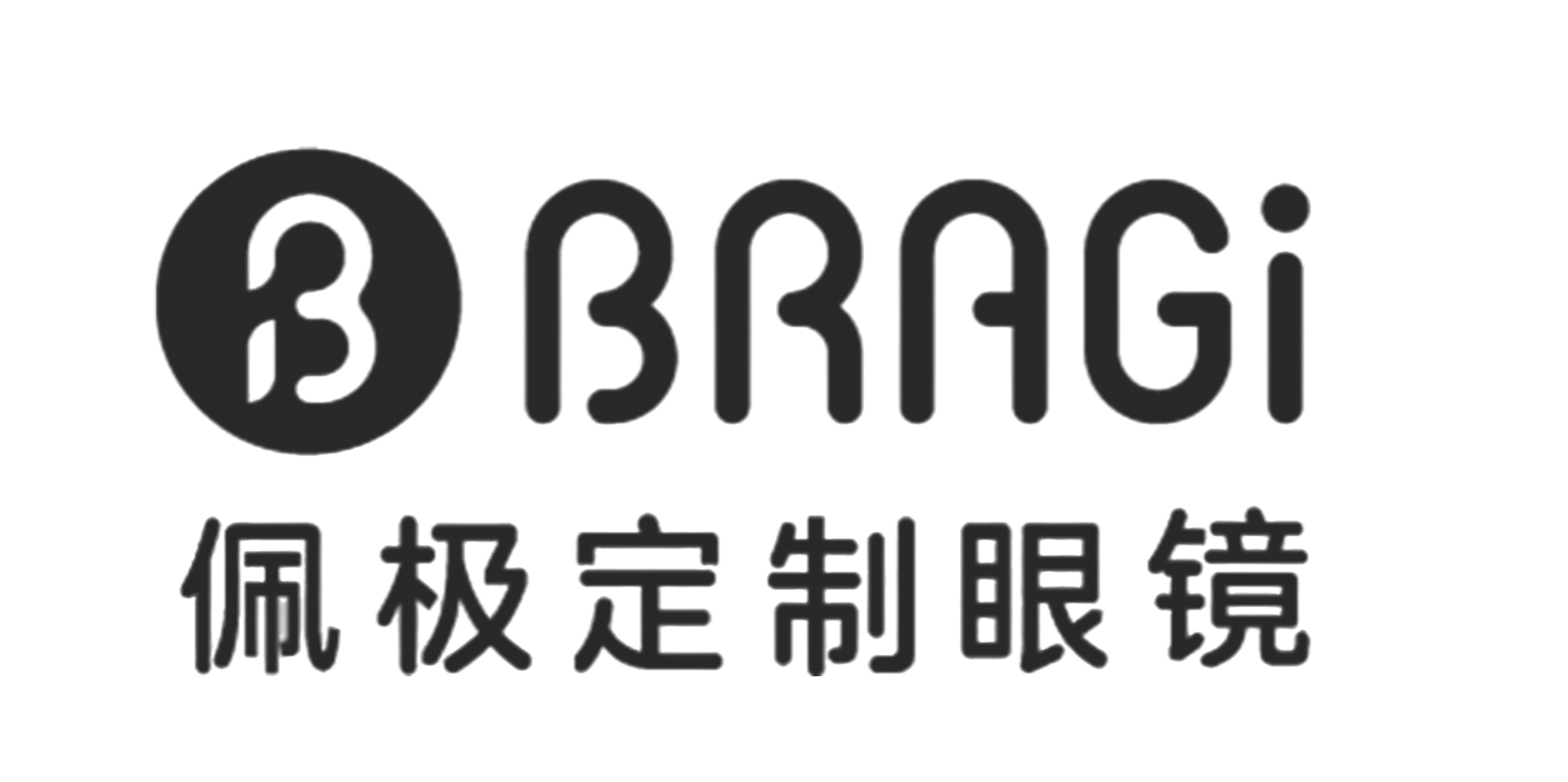 佩極