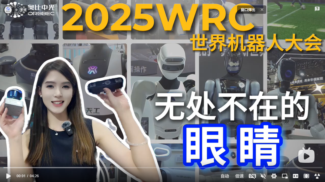 搜狗高速瀏覽器截圖20250812205417.png